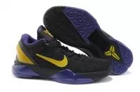 nike zoom kobe vii star collection yellow purple